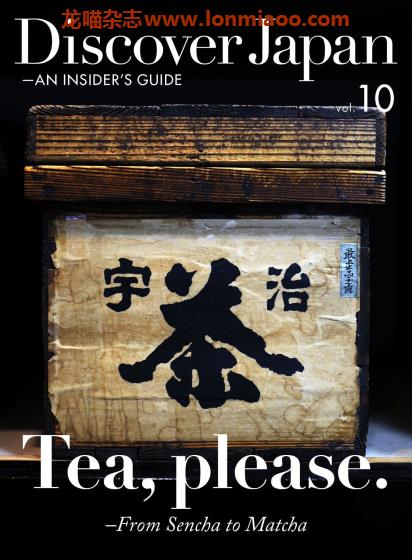 [日本版]Discover Japan An Insider’s Guide vol.10 日本文化PDF电子杂志（英文版）